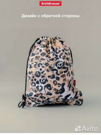 Мешок для обуви новый