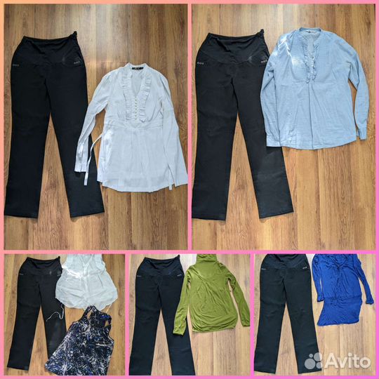 Вещи пакетом для беременных