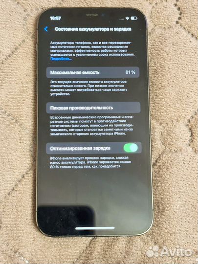 iPhone 12 pro 128 гб Dual SIM