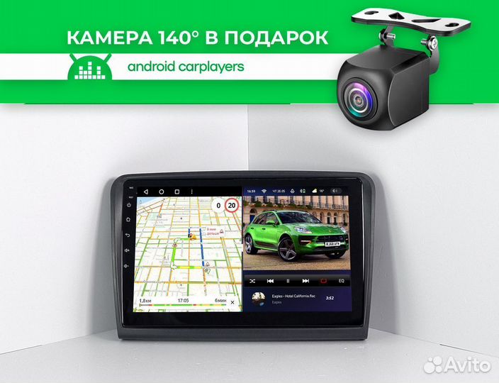 Магнитола android 2.32 Skoda Superb 2008-2015