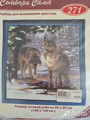 Набор для вышивания