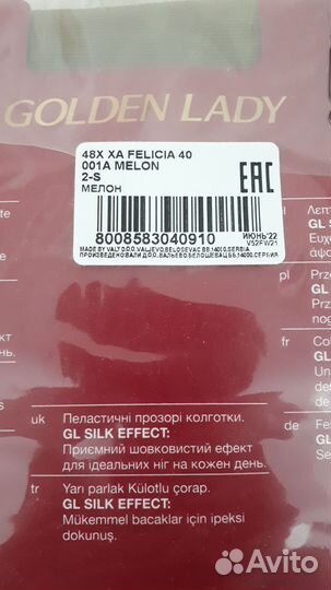 Колготки женские golden lady