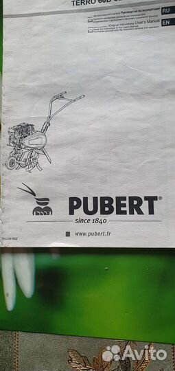 Мотоблоки и культиваторы бу