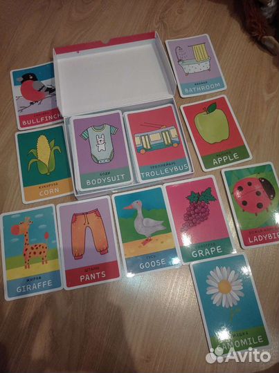 Английский