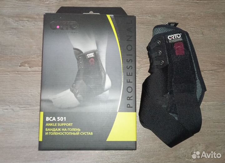 Бандаж на голеностопный сустав