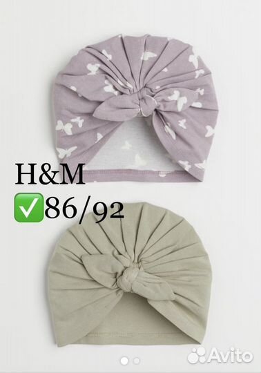 H&M 86/92 тюрбан/чалма 2 шт, набор hm