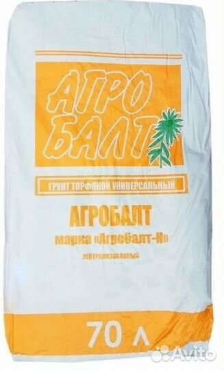 Агробалт Н торф верховой, нейтрализованный 70л