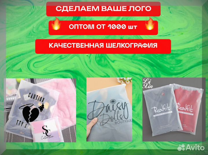 Пакеты слайдер, Пакеты зип лок с бегунком оптом /A 51