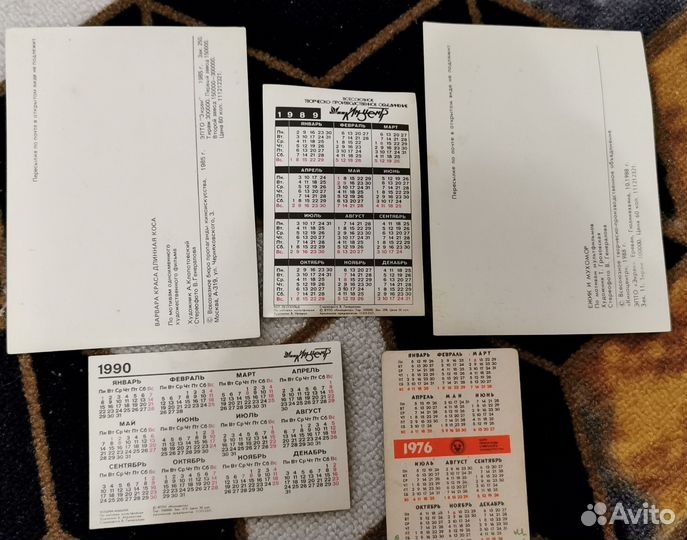 Календарики стерео СССР