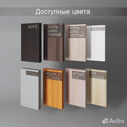 Комод