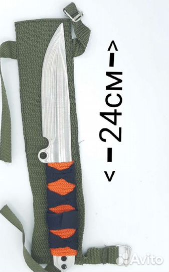 Нож туристический