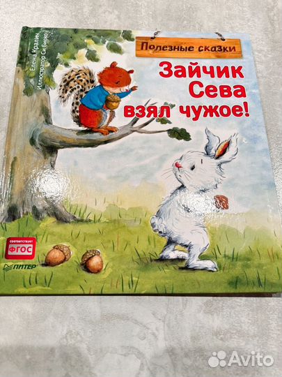 Детские книги (пакетом)