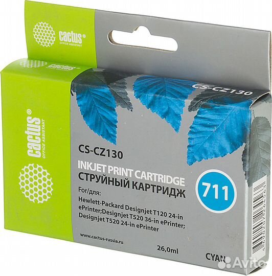 Картридж Сactus CS-CZ130 для HP