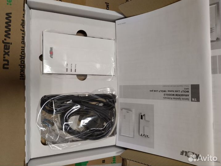 Автоматика для отопления Wolf MM2