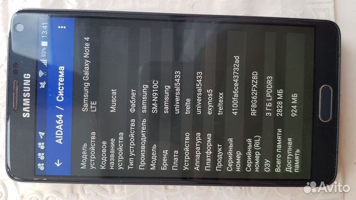 Samsung Galaxy Note 4 SM-N910C, 3/32 ГБ