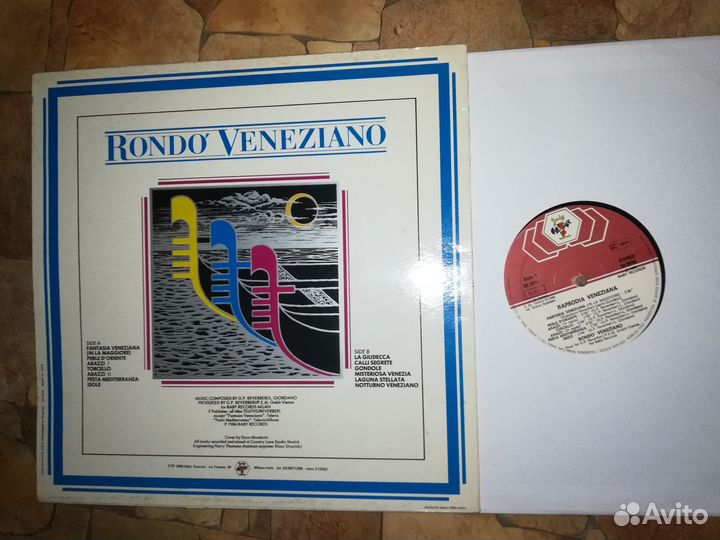 Rond Veneziano – Rapsodia Veneziana