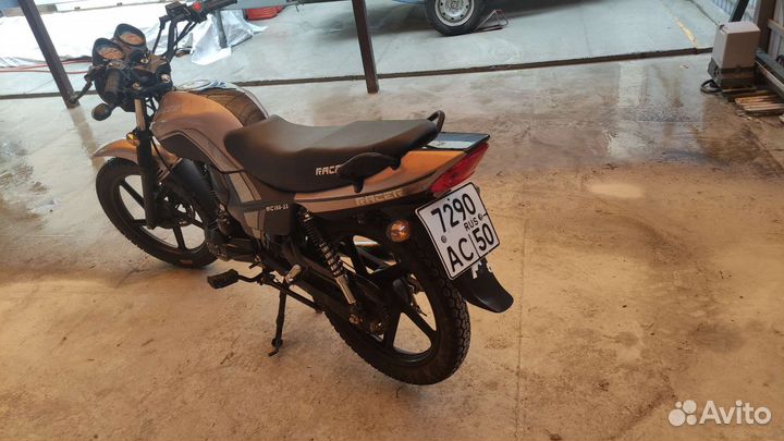 Racer RS150 Tiger