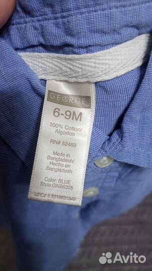 Детские джинсы и рубашка