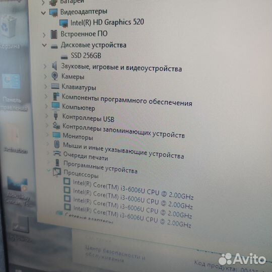 Ноутбук lenovo