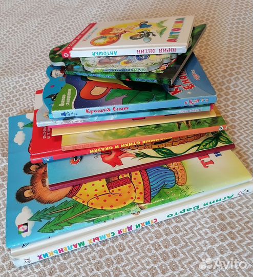 Детские книги пакетом