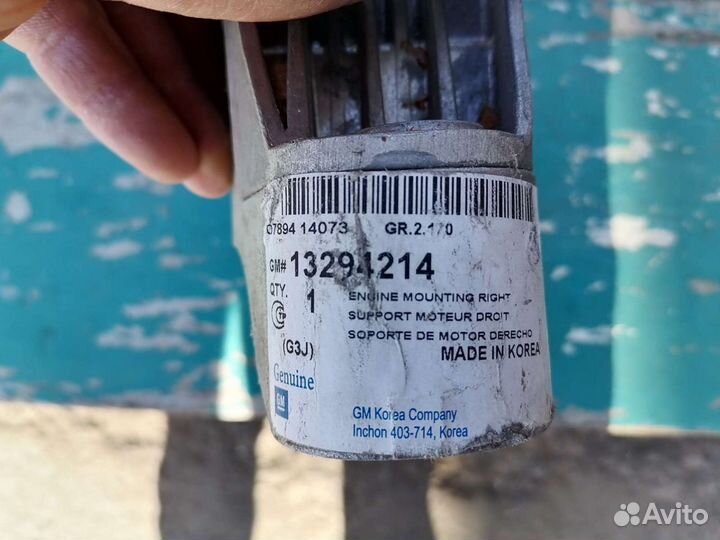 Опора двигателя Шевроле Круз