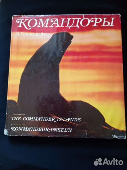 Альбомы о Камчатке