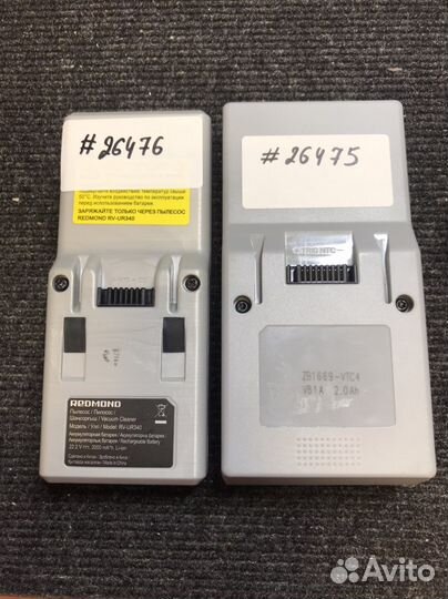 Акб для пылесоса redmond