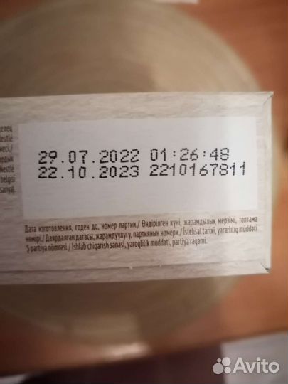 Детские безмолочные каши