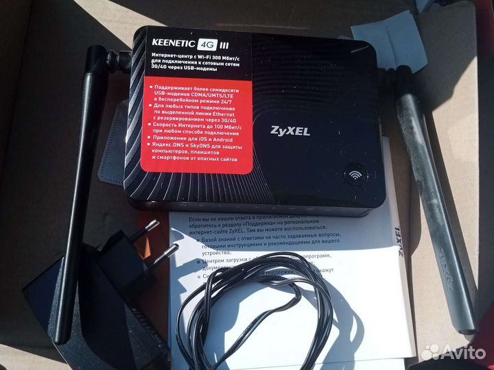 Для интернета роутер