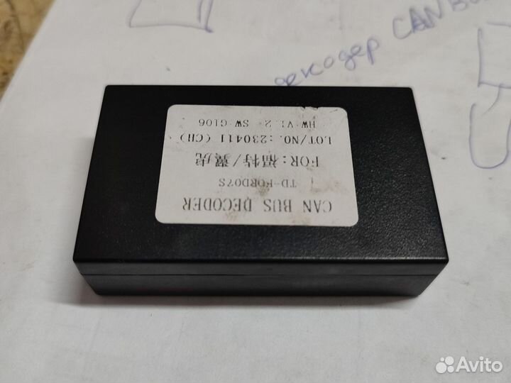 CAN Bus декодер