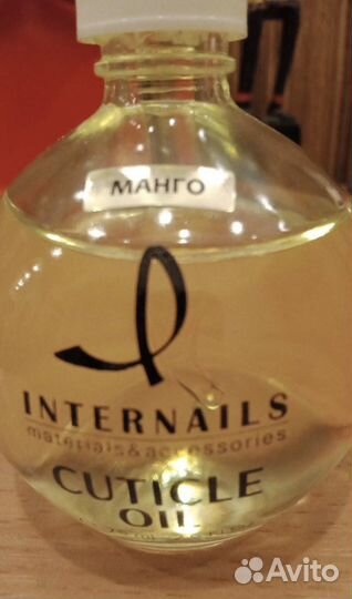 Масло для кутикулы 75 мл