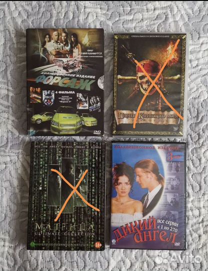 Фильмы на dvd дисках