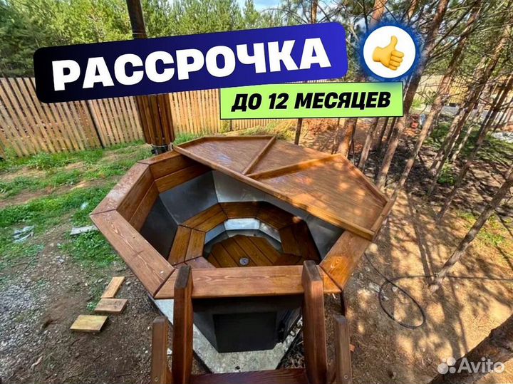 Чан фурако объем 2500 л