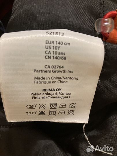 Куртка reima демисезон для мальчика р.140