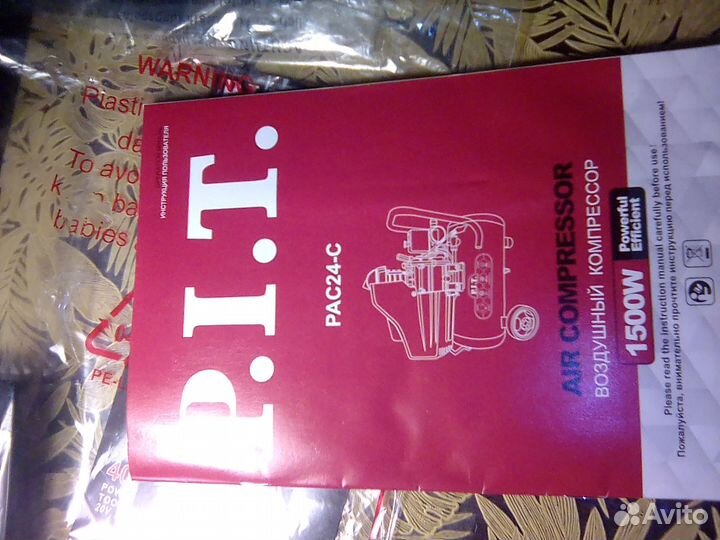 Компрессор