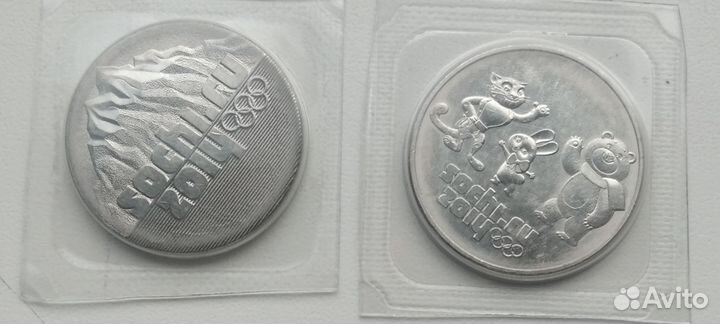 Монеты олимпиада в Сочи 2014