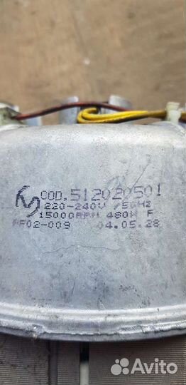 Двигататель стиральной машины Ardo