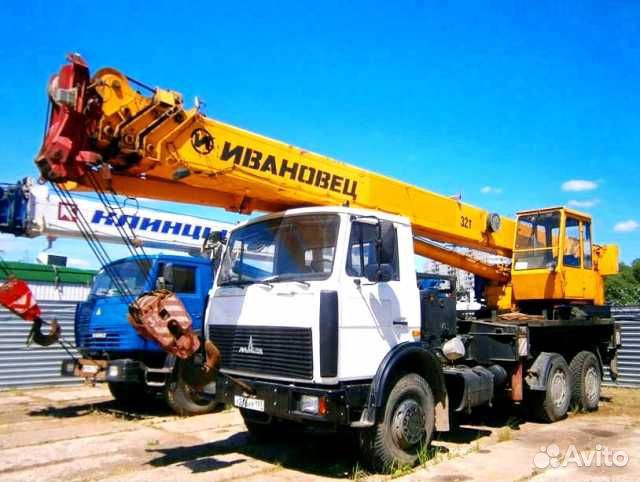 Кран, автокран