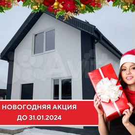 Продажа домов и коттеджей на улице Чаадаева Нижнего Новгорода
