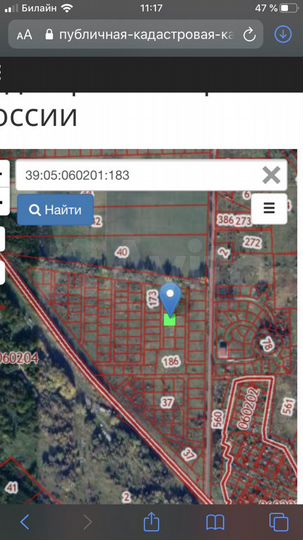 Участок 12 сот. (ИЖС)