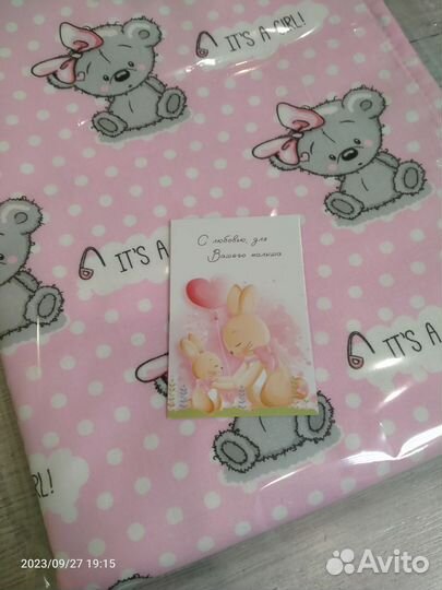 Непромокаемая пеленка из махры