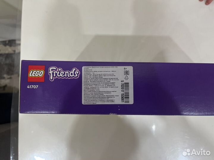 Конструктор lego Friends 41707