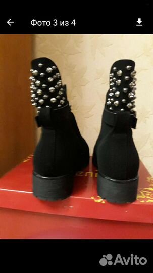 Ботинки демисезонные