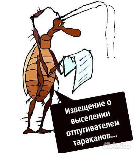 Вкусняшка для тараканов