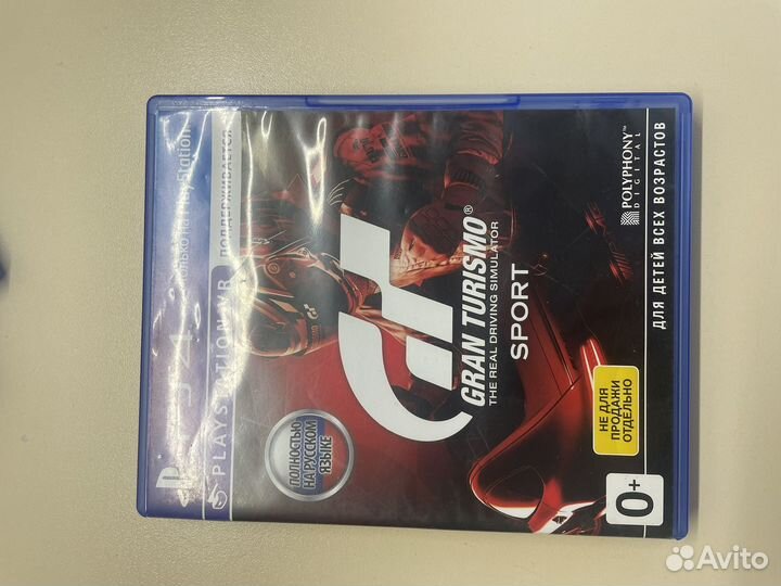 Gran turismo sport ps4