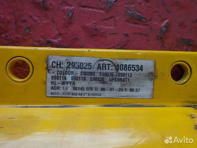 Продолжение двери правое Volvo FH 20398908