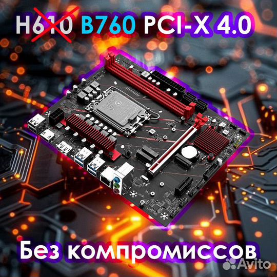 Игровой компьютер i5-13400F/12Gb RTX3060/32Gb DDR4