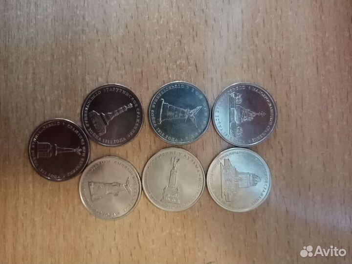 Монеты и банкноты