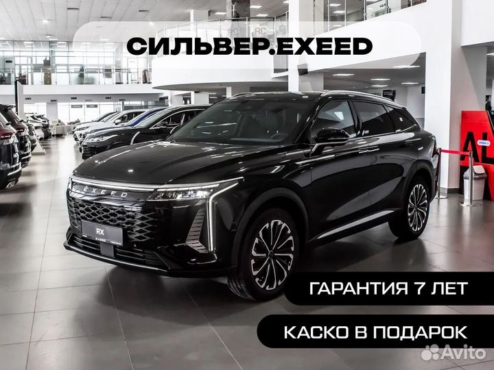 EXEED RX 2.0 AMT, 2024, 5 км