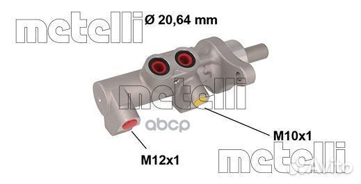 Цилиндр тормозной 050846 Metelli